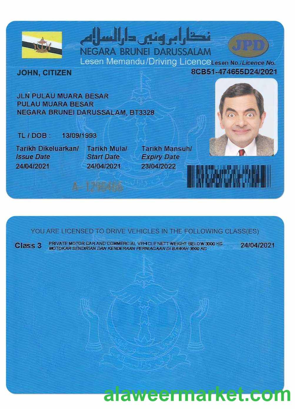 BRUNEI driving license